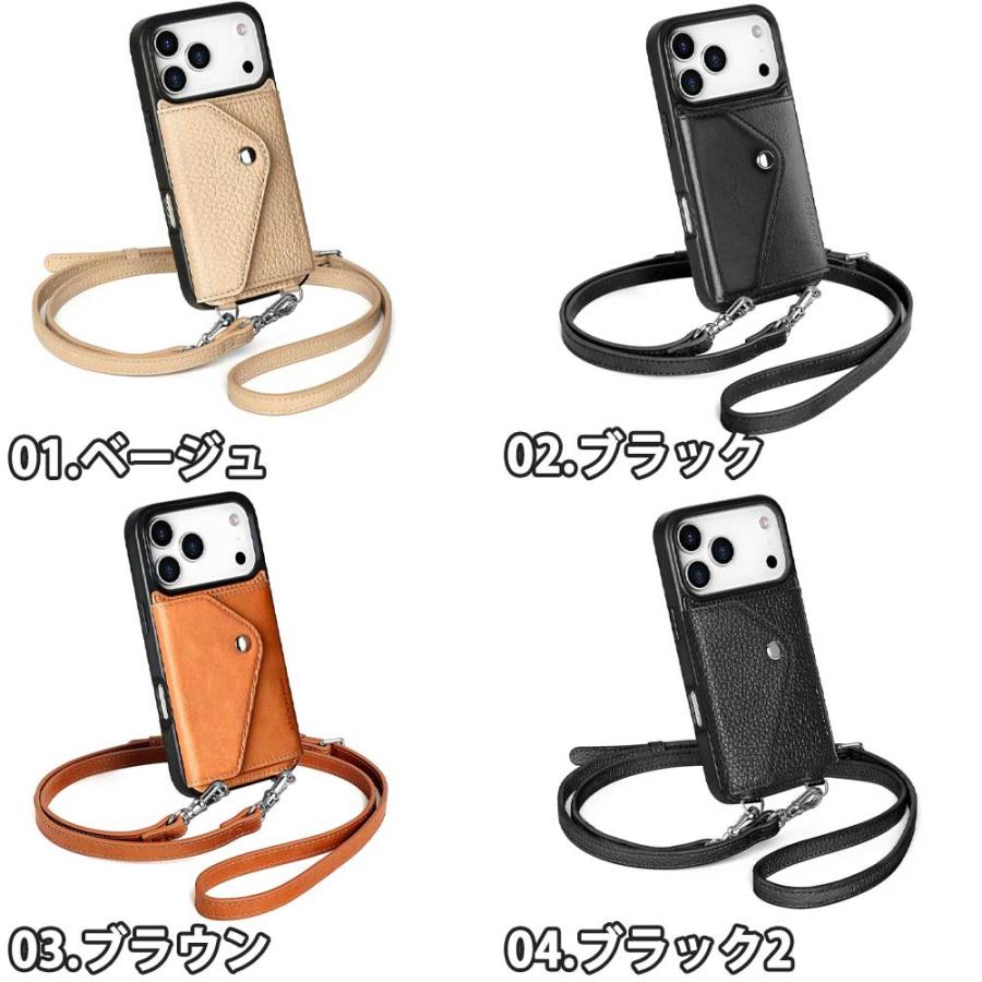 iPhone レザー 牛革 クロスボディ ウォレット カード収納 ショルダー