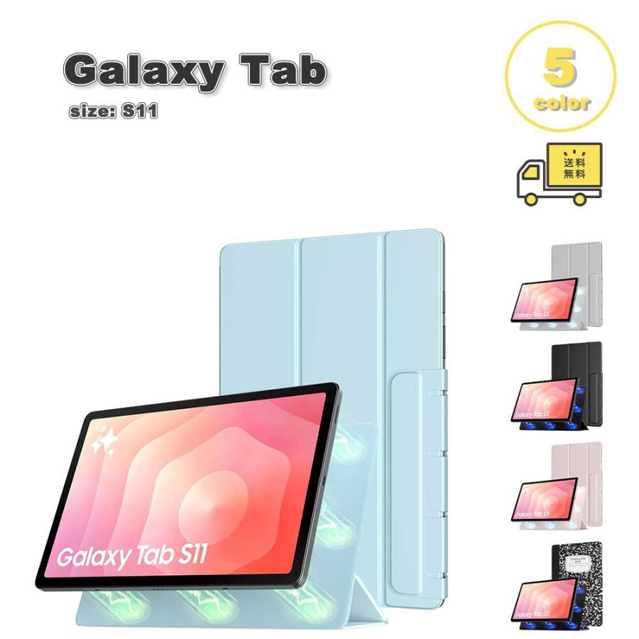 ギャラクシー タブレット マグネット スタンド機能 オートスリープ