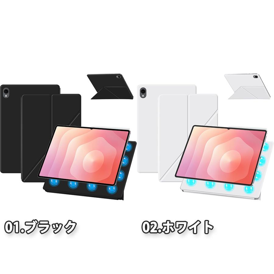 ギャラクシー タブレット マグネット スタンド機能 手帳型 ペン収納