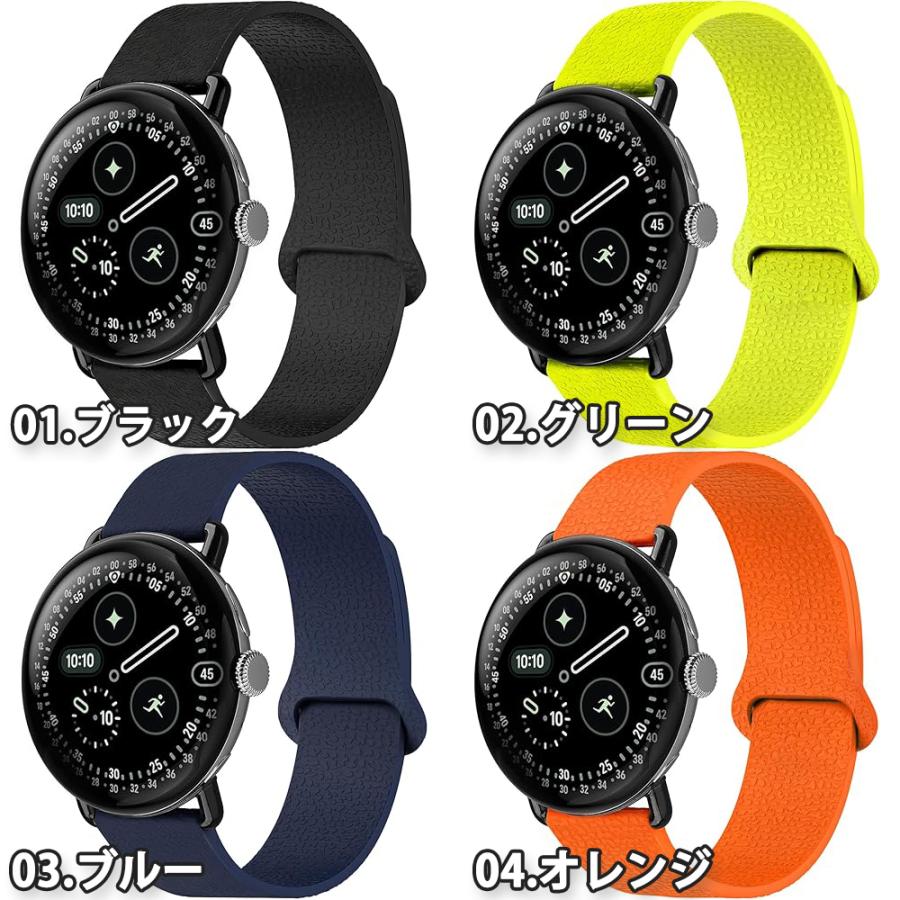 グーグル ピクセル ウォッチ ソフトシリコン スポーツ 防水 超軽量