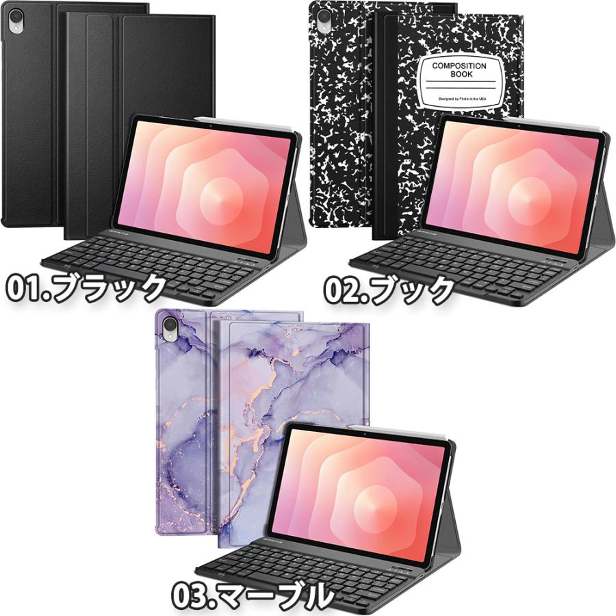 ギャラクシー タブレット キーボード付き スタンド機能 手帳型 ペン