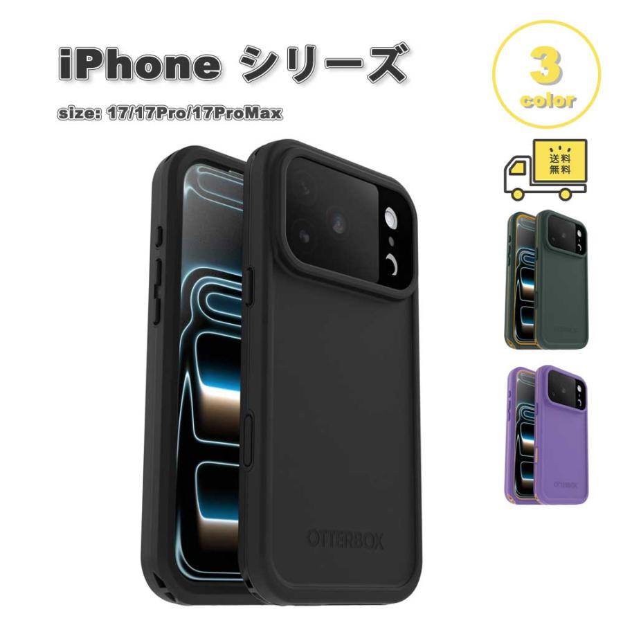 オッターボックス iphone17 OtterBox オッターボックス 防水 ウォータープルーフ マグセーフ