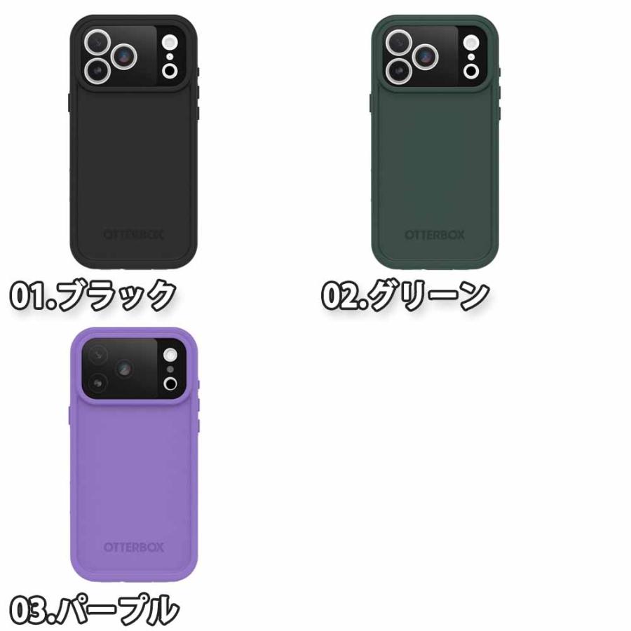 OtterBox オッターボックス 防水 ウォータープルーフ マグセーフ