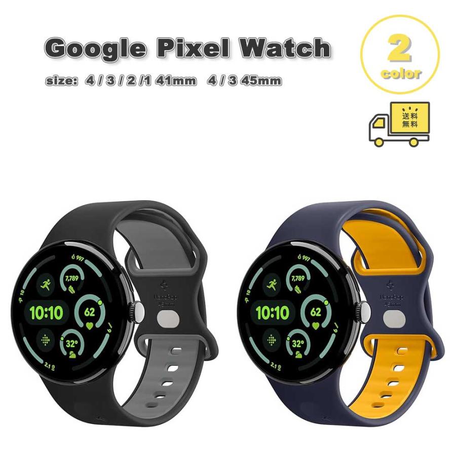 グーグル ピクセル ウォッチ Spigen シュピゲン ソフト シリコン 
