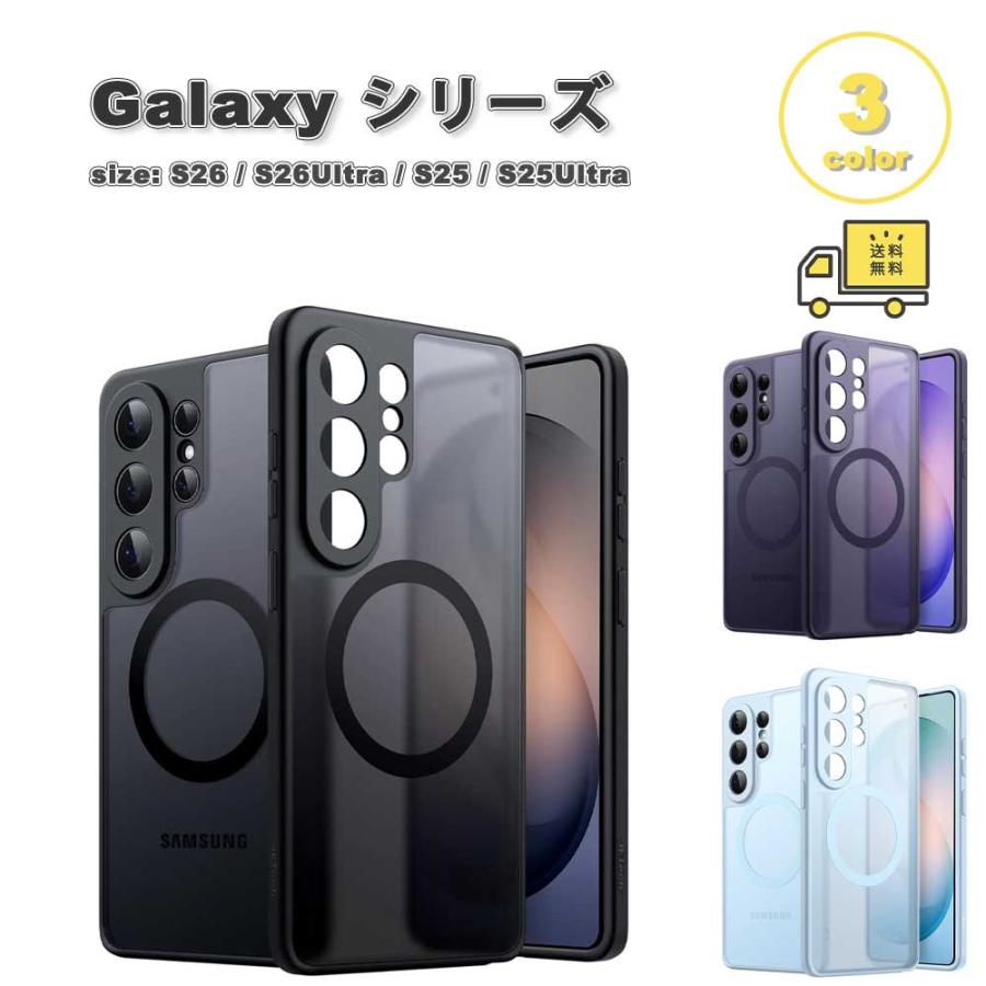 ギャラクシー Galaxy PC Magsafe マグセーフ対応 半透明 マット レンズ