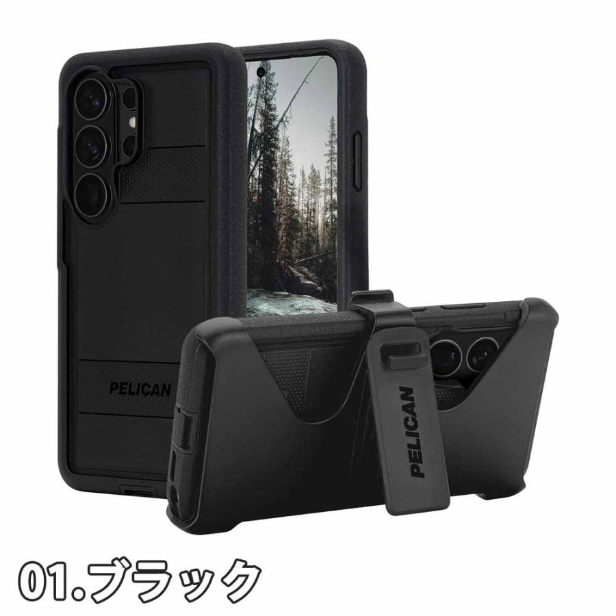 ギャラクシー ケース Pelican ペリカン ボイジャー ミリタリーグレード