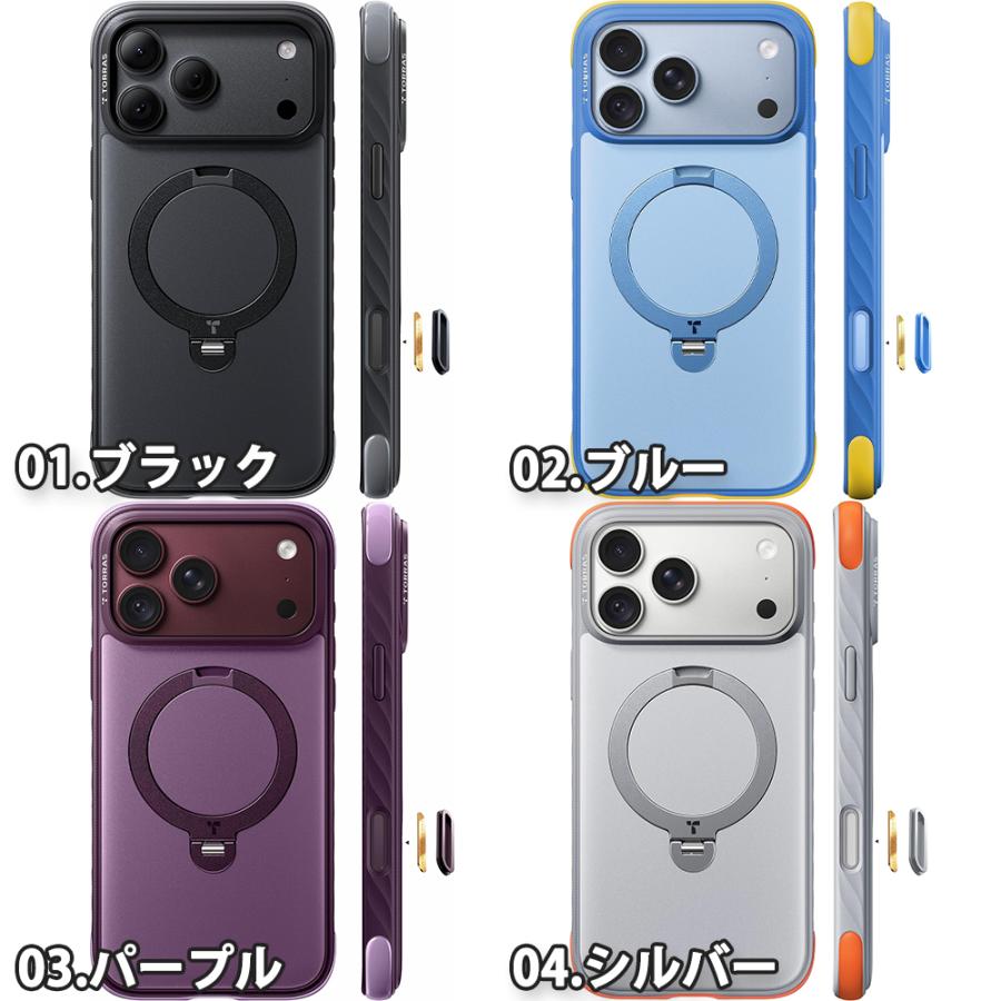 iPhone 360°回転 スタンド機能 MagSafe マグセーフ TORRAS ケース 全4