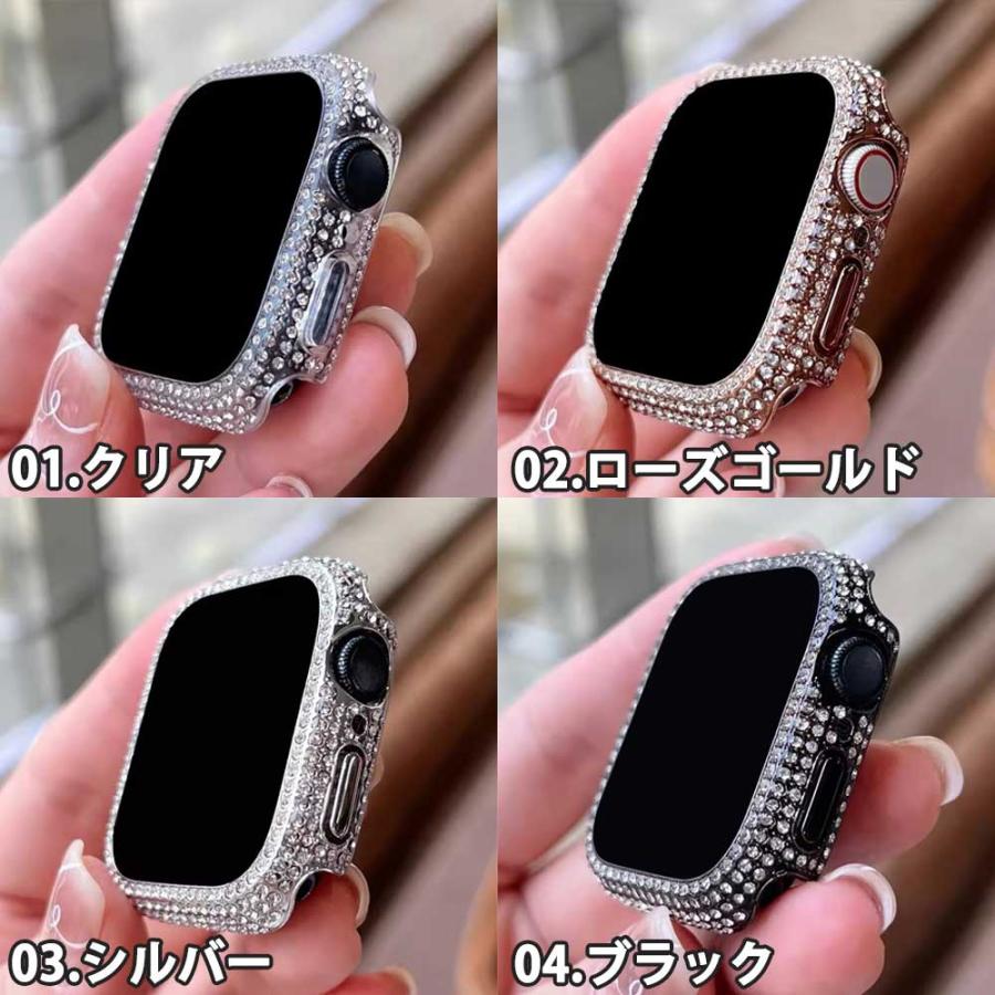 アップルウォッチ 画面保護 カバー ラインストーン ラメ 全6色 Apple