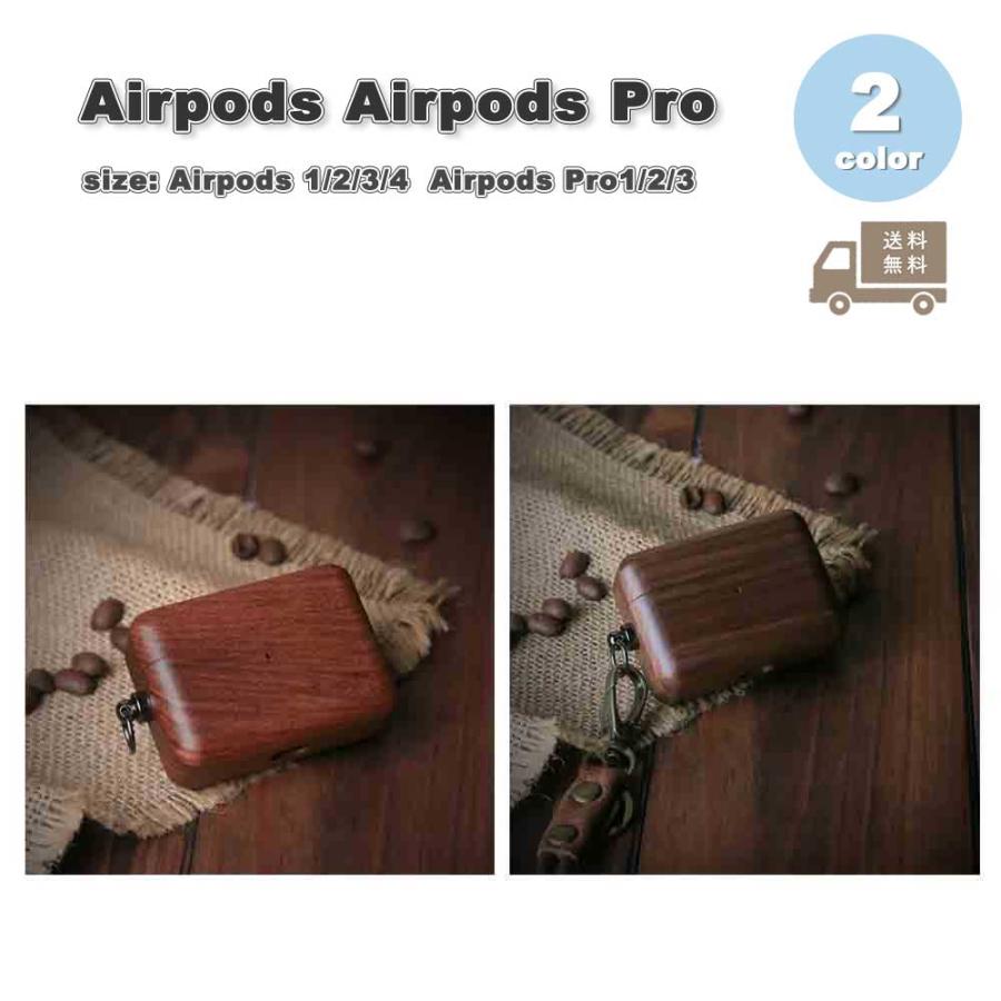 AirPods ケース PC シンプル 1 / 2 3 4 Pro エアーポッズ プロ カバー