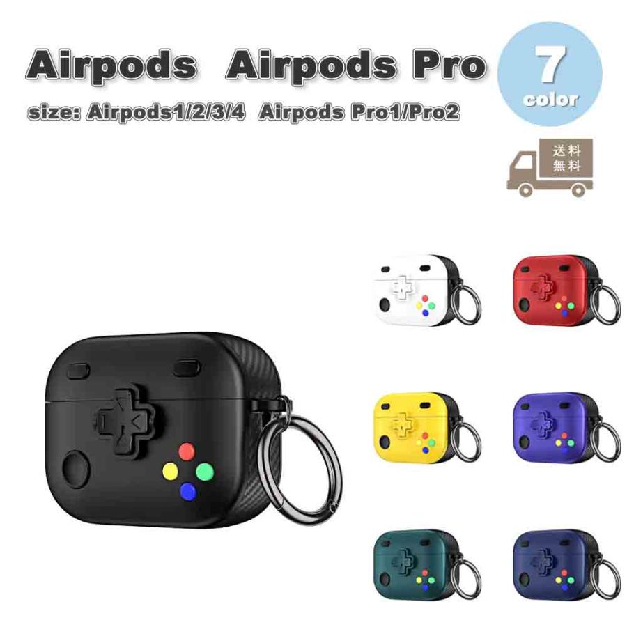 AirPods ケース シリコン カナビラ 1 / 2 3 4 Pro エアーポッズ プロ