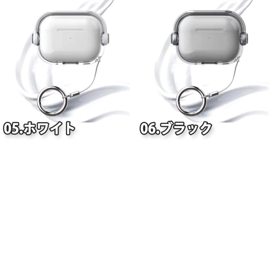 AirPods ケース シリコン クリア 1 / 2 3 4 Pro エアーポッズ プロ