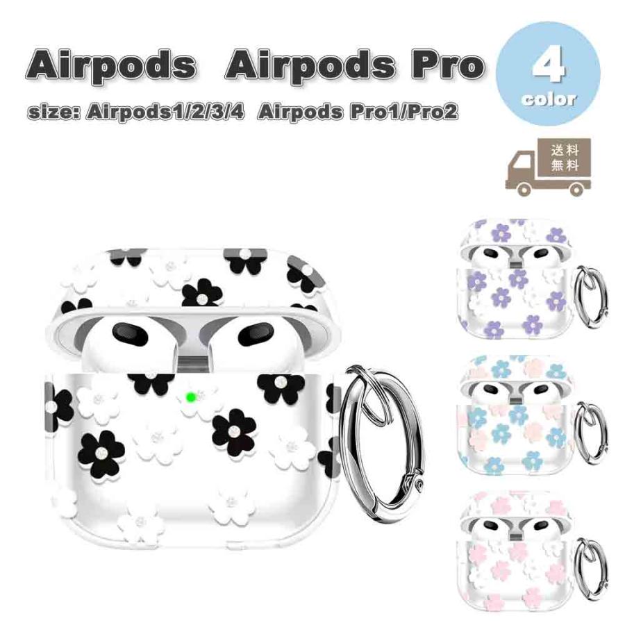 AirPods ケース シリコン カラビナ 1 / 2 3 4 Pro エアーポッズ プロ