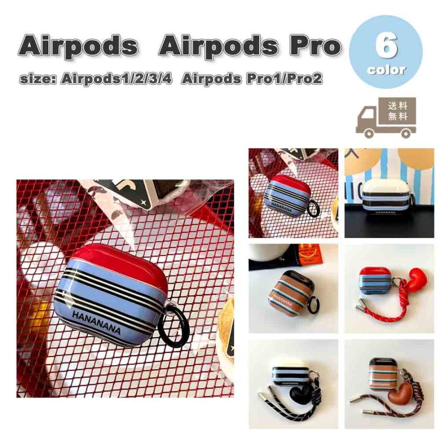AirPods ケース シリコン ストラップ 1 / 2 3 4 Pro エアーポッズ プロ