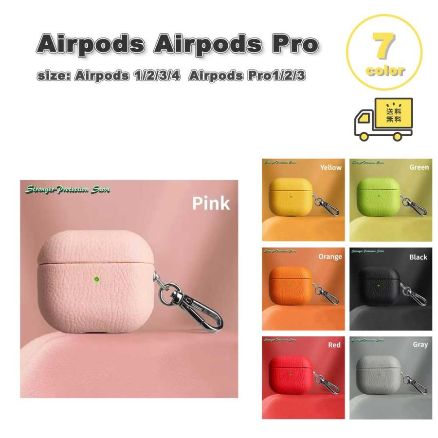 AirPods 1/2/3/4 Pro 1/2/3 エアーポッズ プロ レザー 牛革 バックル