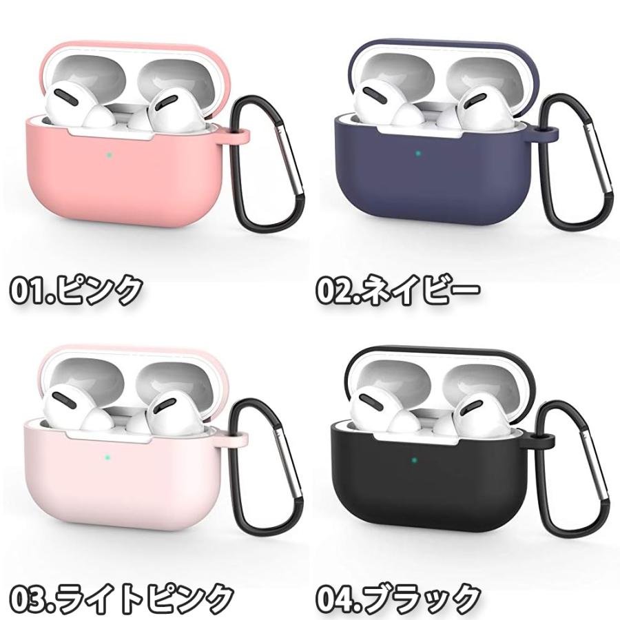 即納 AirPods Pro エアーポッズ プロ専用 全11色 シリコンカバー 収納