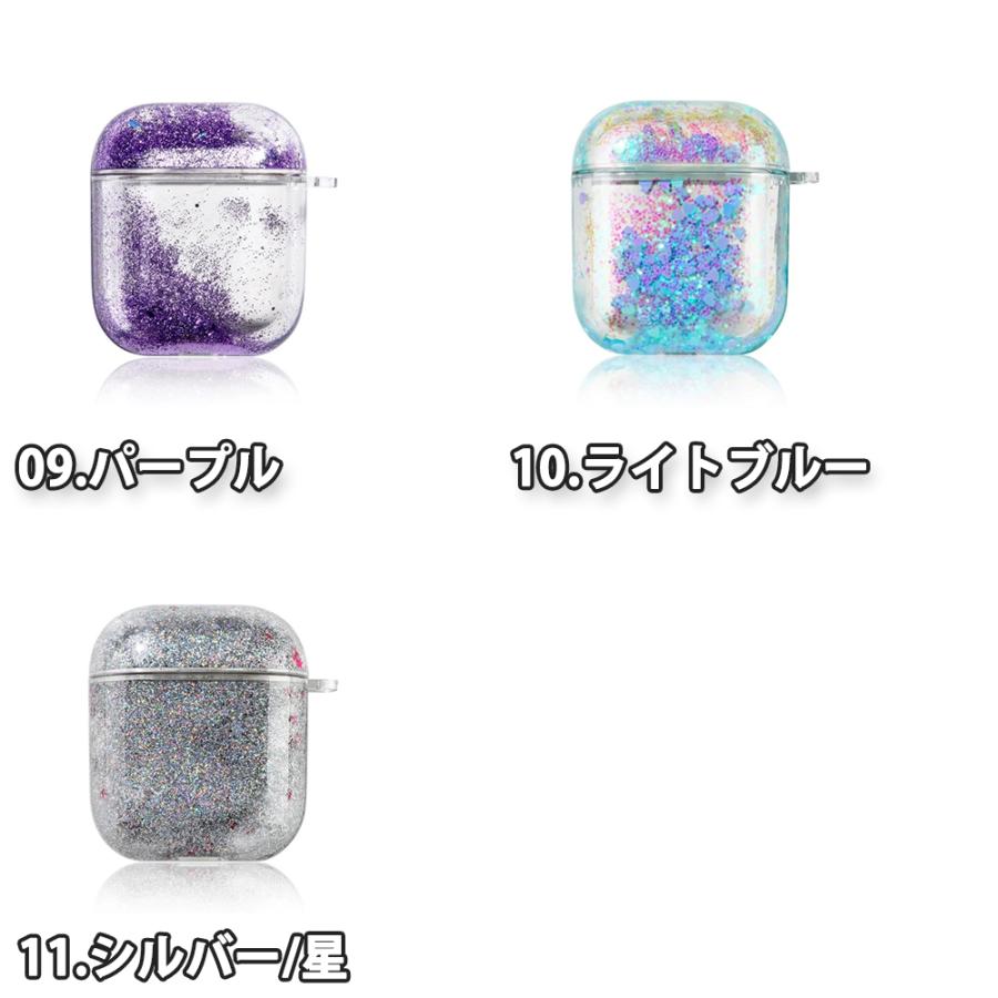 AirPods ケース TPU キラキラ ラメ グリッター カバー 1 / 2 3 Pro