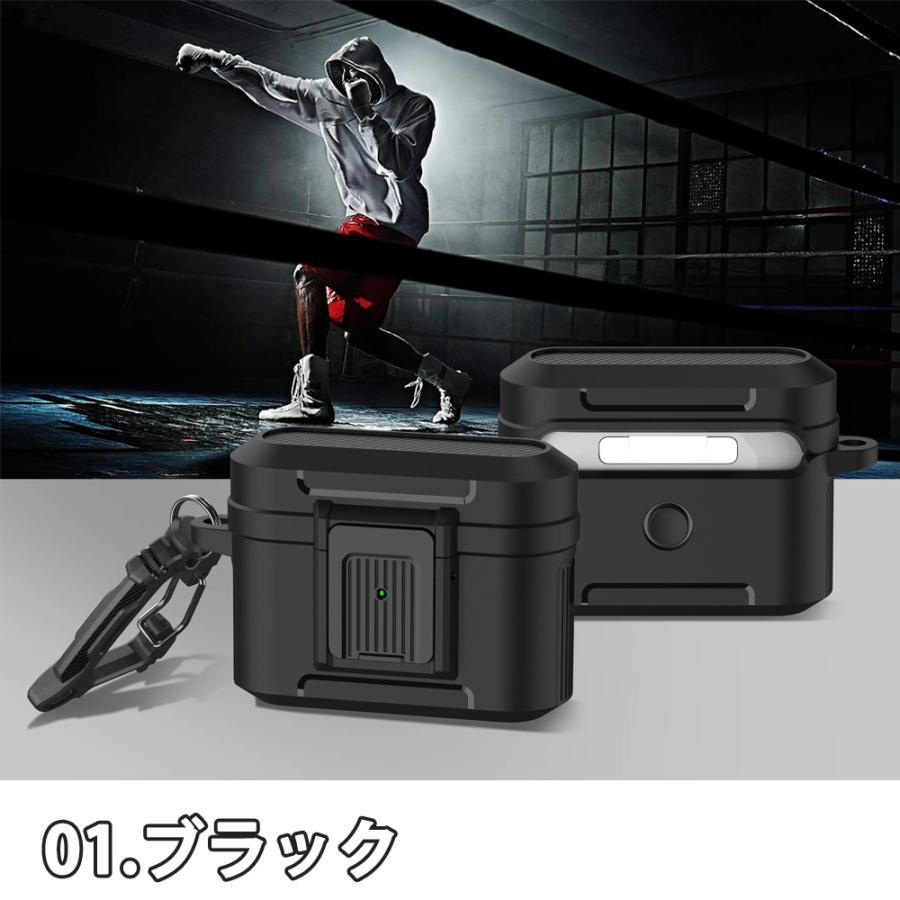 AirPods ケース ロック付き カラビナ付き 2重構造 頑丈 カバー 1 / 2 3