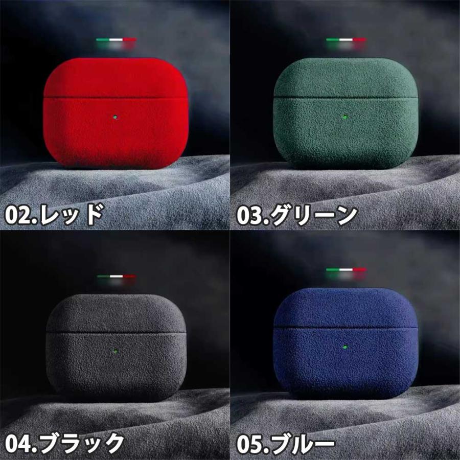 AirPods ケース スエード レザー 1 / 2 3 Pro エアーポッズ プロ