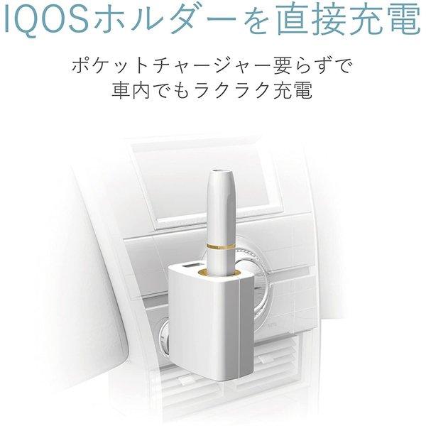 ELECOM（エレコム） 即納 車載用充電器 IQOS アイコス ホルダー