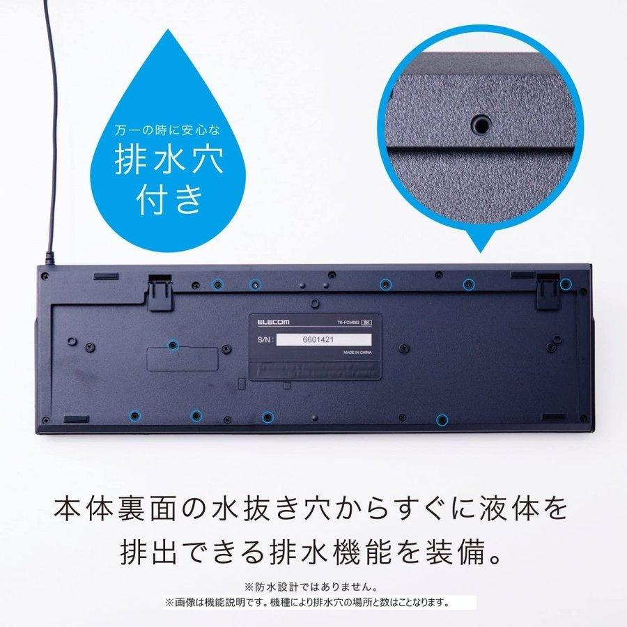 即納 有線 キーボード ELECOM エレコム / メンブレン / フルサイズ / Rohs指令準拠 / TK-FCM064WH/RS｜ホワイト / パソコン PC / ノートパソコン | ELECOM | 01