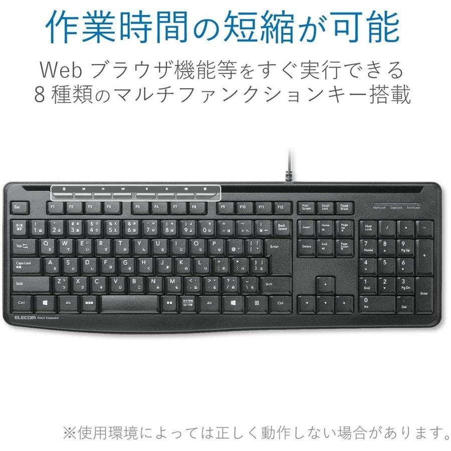 即納 有線 キーボード ELECOM エレコム / メンブレン / フルサイズ / TK-FCM090SBK｜ブラック / パソコン PC / ノートパソコンの画像