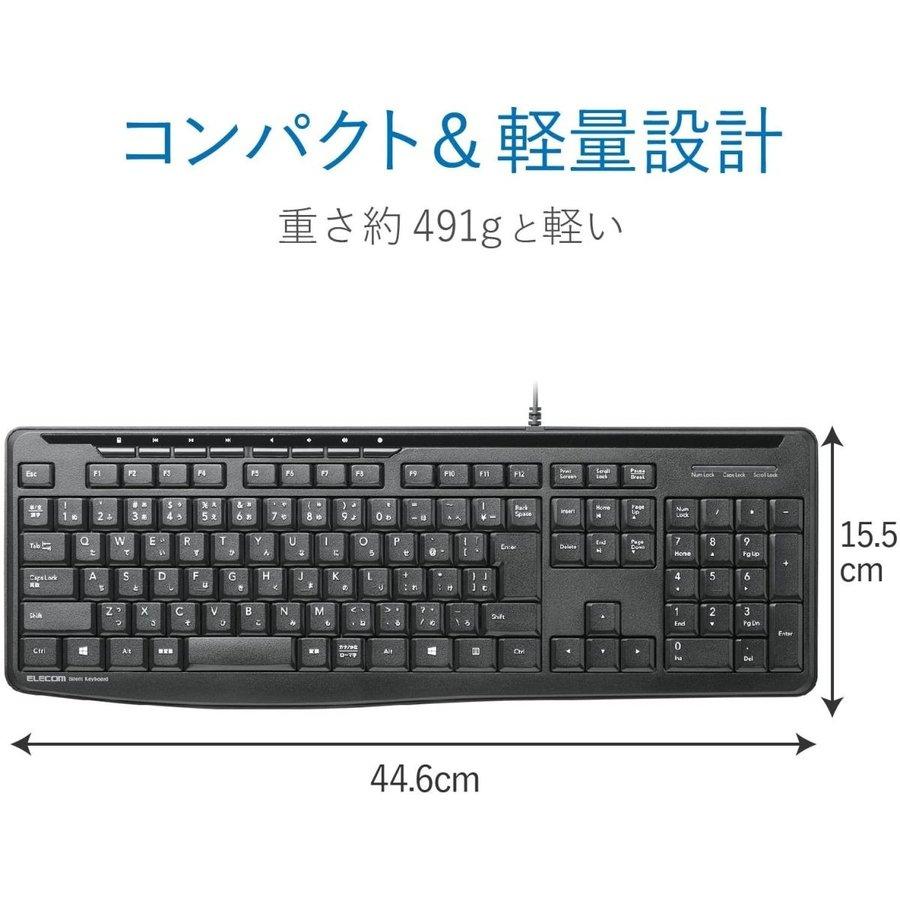 即納 有線 キーボード ELECOM エレコム / メンブレン / フルサイズ / TK-FCM090SBK｜ブラック / パソコン PC / ノートパソコンの画像