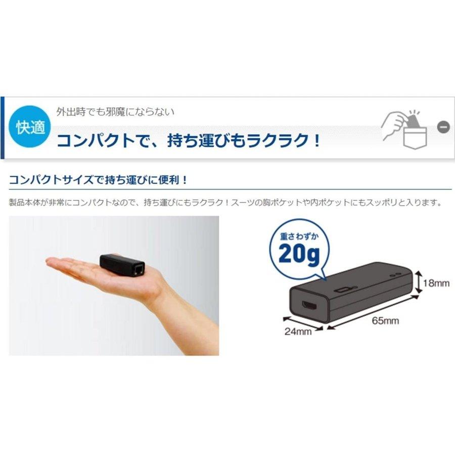 即納 WiFiルーター 無線 LAN ポータブル ルーター / USBケーブル付 / ELECOM エレコム WRH-300BK3-S｜ブラック | ELECOM | 01