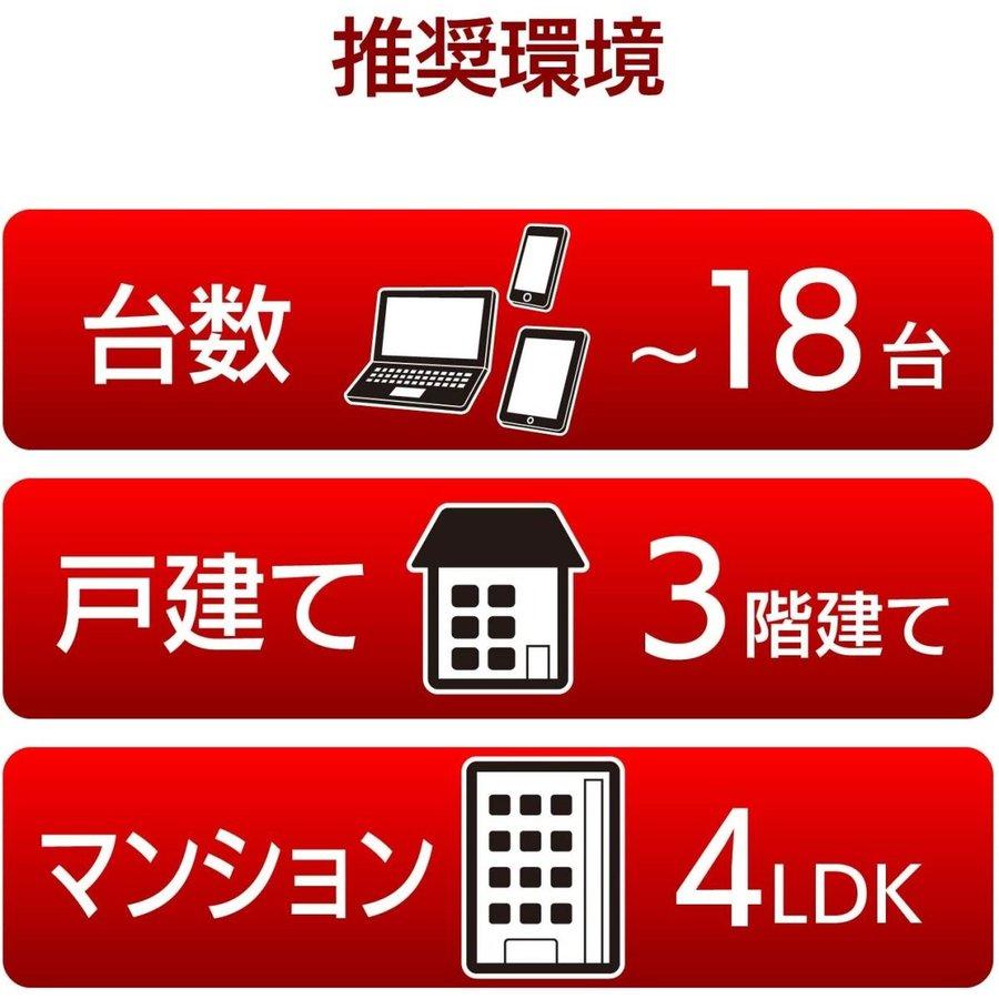 ELECOM（エレコム） 即納 WiFiルーター 無線 LAN 親機 ルーター / 11ac / 1733+800Mbps / トレンド ...