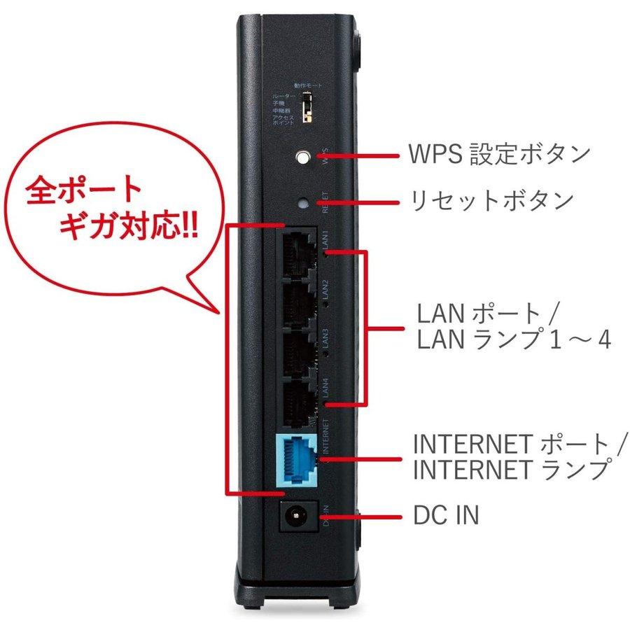 即納 WiFiルーター 無線 LAN 親機 ルーター 11ac/1733+800Mbps/トレンドマイクロセキュリティ搭載/ELECOM エレコム WRC-2533GSTA ブラック | ELECOM | 01