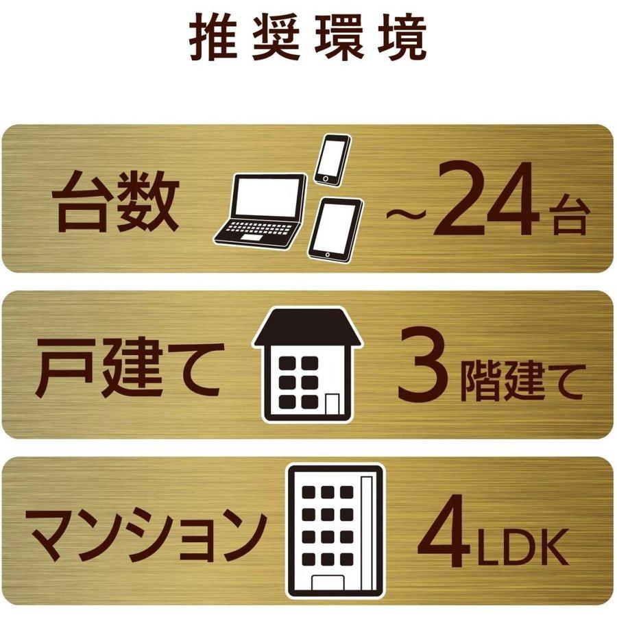 ELECOM（エレコム） 即納 WiFiルーター 無線 LAN 親機 ルーター / 11ac ac2600 / 1733+800Mbps ...