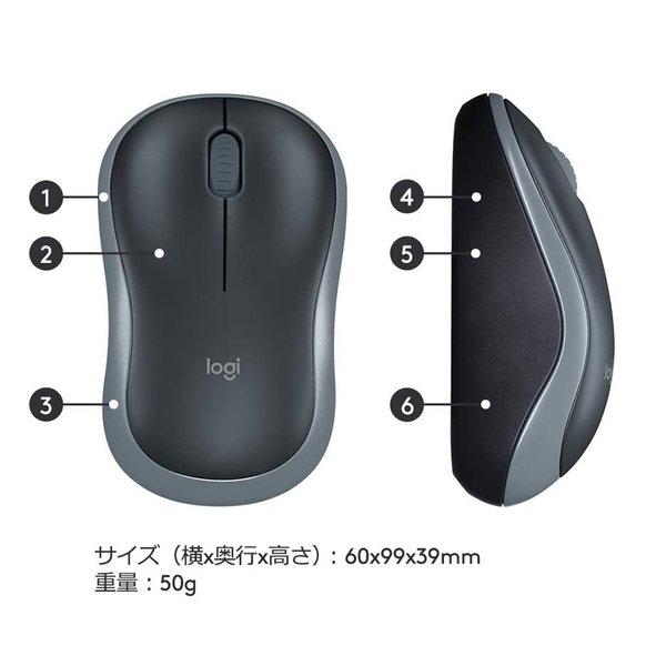logicool（ロジクール） 即納 ワイヤレスマウス 無線 マウス USB