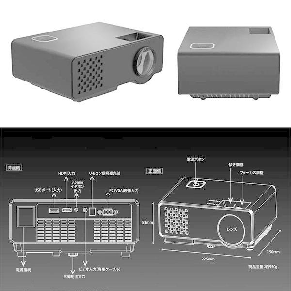 LEDプロジェクター迫力の120インチ投影❗️DVDプレーヤー付き❣️ 120インチ大画面 プロジェクター ホームプロジェクター 内蔵スピーカー