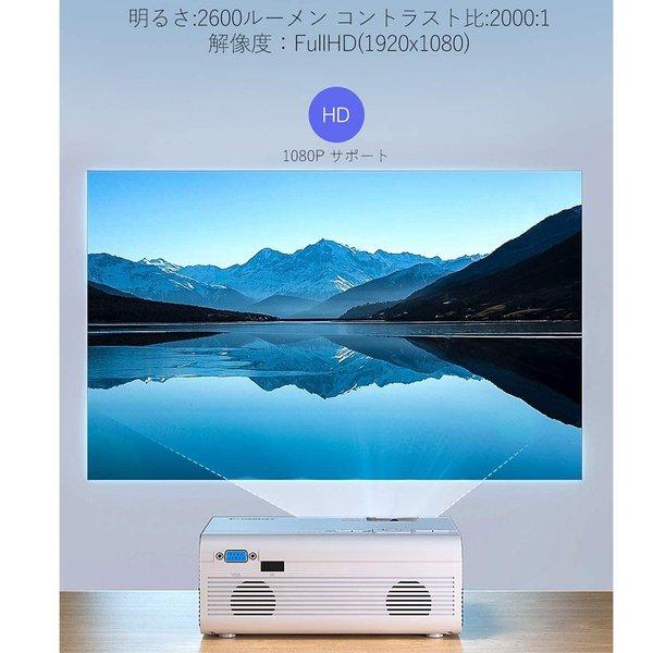 【ps4、HDMI対応！スクリーン・リモコン付き】高画質プロジェクター 楽天市場】ps4 pro（ホームプロジェクター｜TV・オーディオ・カメラ