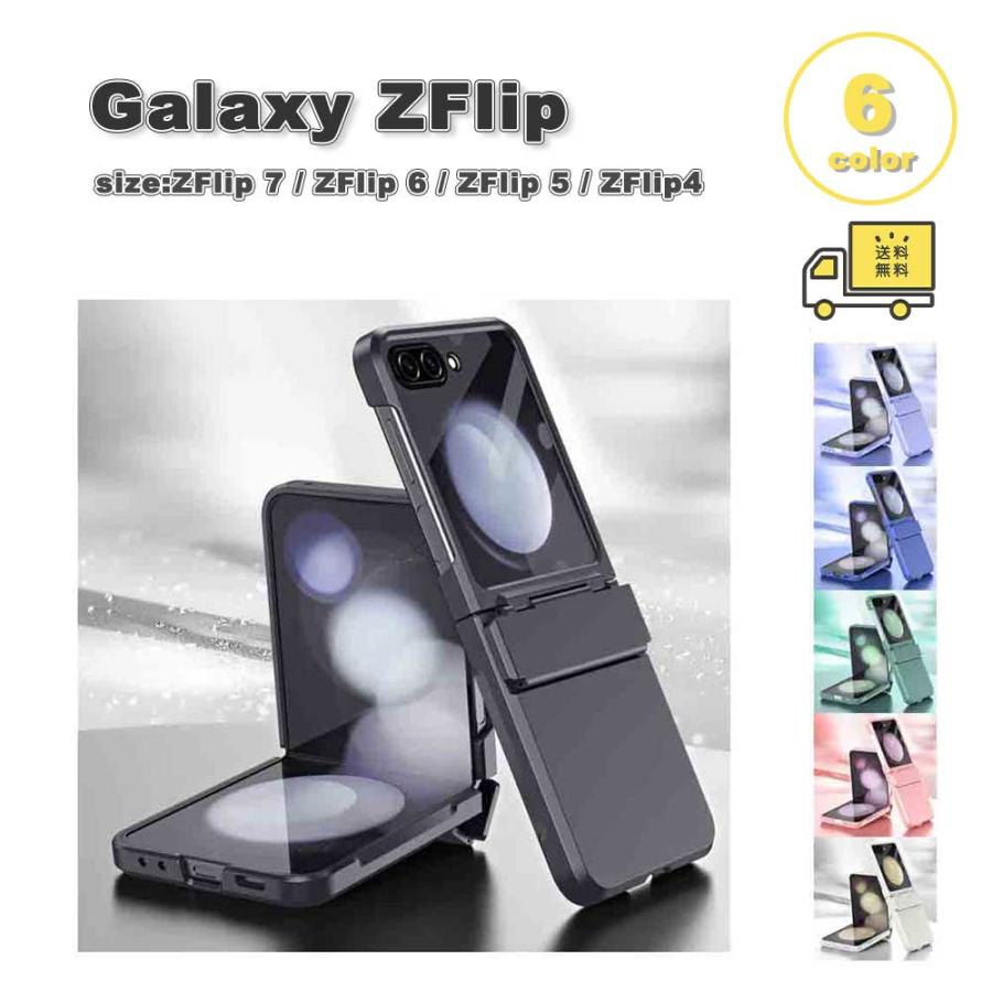 ギャラクシー Galaxy ZFlip7 / ZFlip6 /Z Flip5 Z Flip4 ミラー