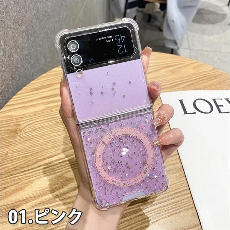 ギャラクシー Galaxy Z Flip5 / Flip4 スター シェル MagSafe対応 星 