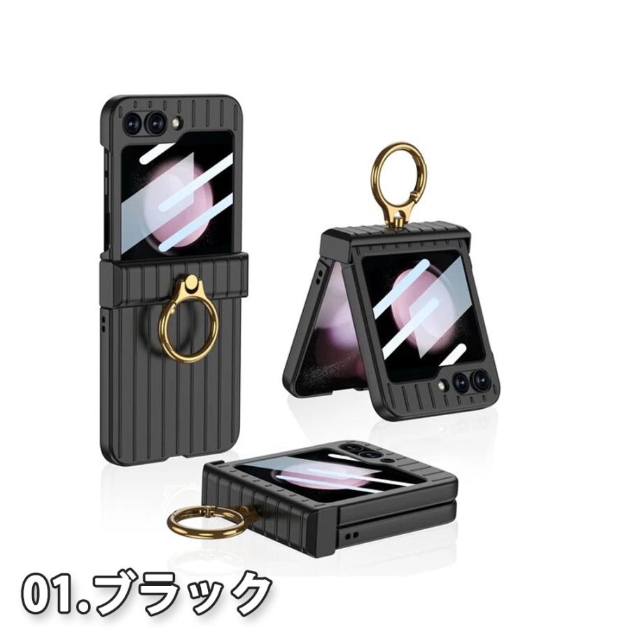ギャラクシー Galaxy Z Flip5 / Flip4 キャリーケース デザイン ヒンジ