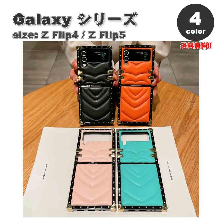 ギャラクシー Galaxy Z Flip5 / Flip4 スクエア ソフトPUレザー ハート