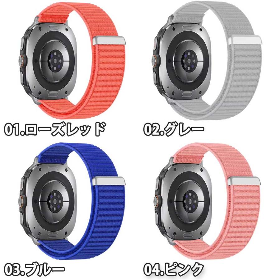 ギャラクシー ウォッチ ナイロン 通気性 マジックテープ脱着 全16色