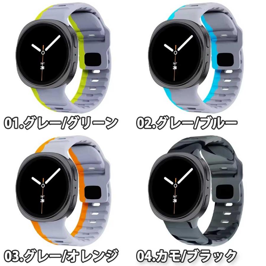 ギャラクシー ウォッチ シリコン ラバー ストラップ 全12色 ベルト 