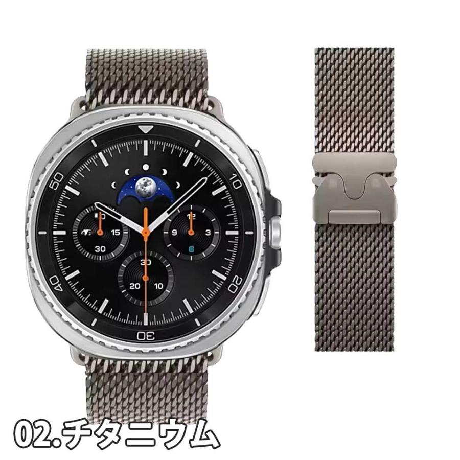 ギャラクシー ウォッチ ミラネーゼループ ブレスレット チタニウム 全2 