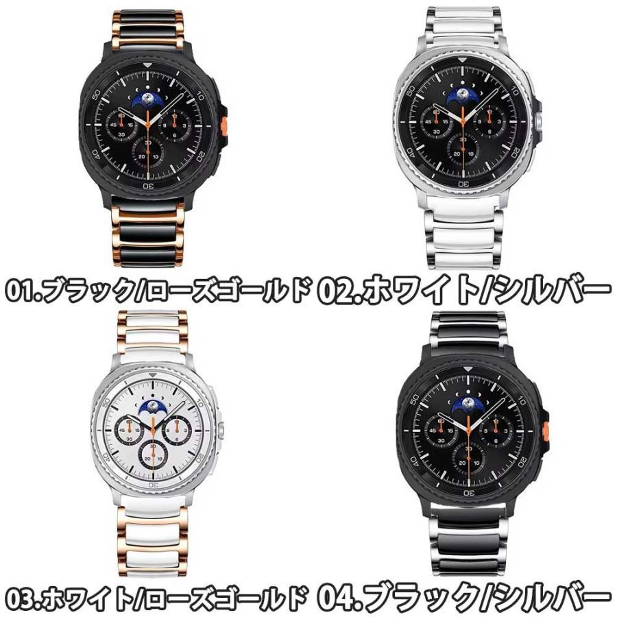 ギャラクシー ウォッチ セラミック メタル ブレスレット 高級感 全4色