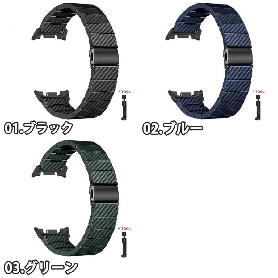 ギャラクシー ウォッチ カーボン メンズ 高級ブレスレット 全3色