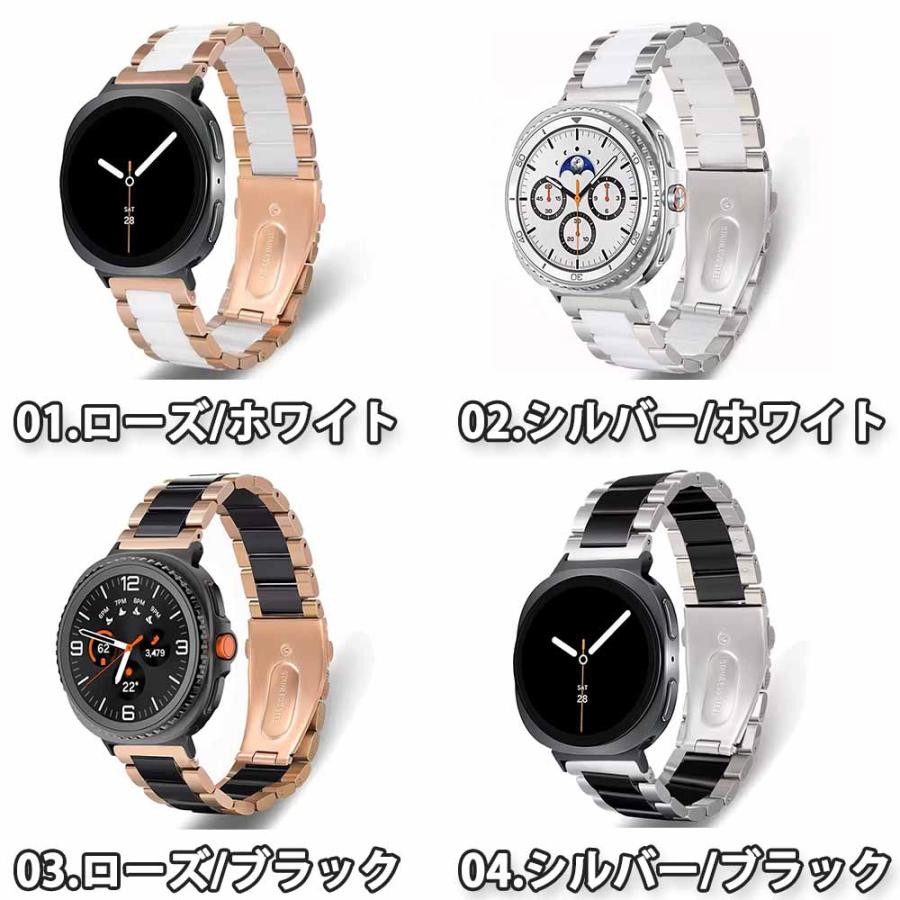 ギャラクシー ウォッチ ステンレス セラミック 2トーン ベルト 全4色