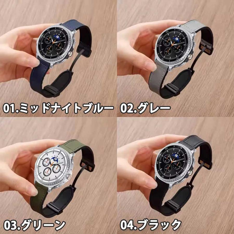 ギャラクシー ウォッチ マグネット式 全6色 シリコン PUレザー ベルト