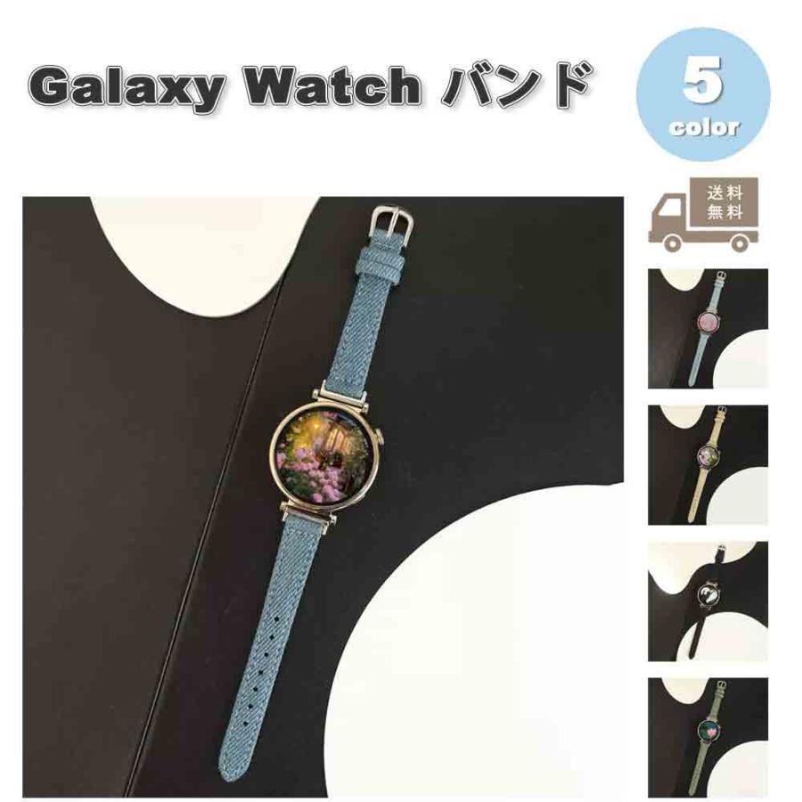 Galaxy Watch 6/5/4 44mm/40mm デニム スリム レザー ベルト 全5色