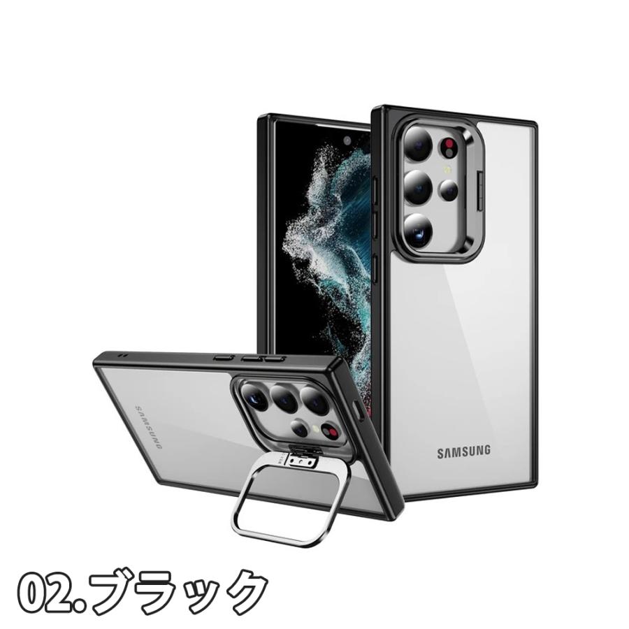 ギャラクシー Galaxy 背面クリア 隠しスタンド シンプル 透明 ケース 全5色 S24/S24Ultra/S24Plus 耐衝撃 ワイヤレス充電 カバー 送料無料｜smart-park｜03