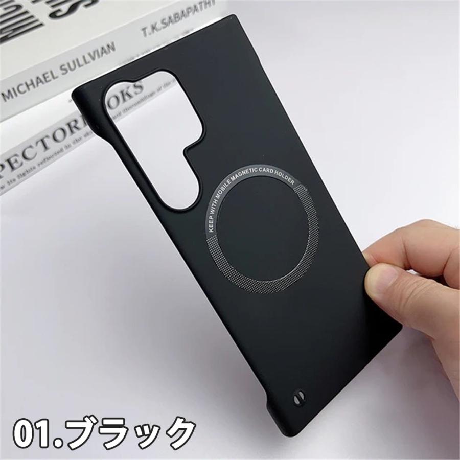 ギャラクシー Galaxy 超薄型 フレームレス MagSafe対応 軽量 ケース 全