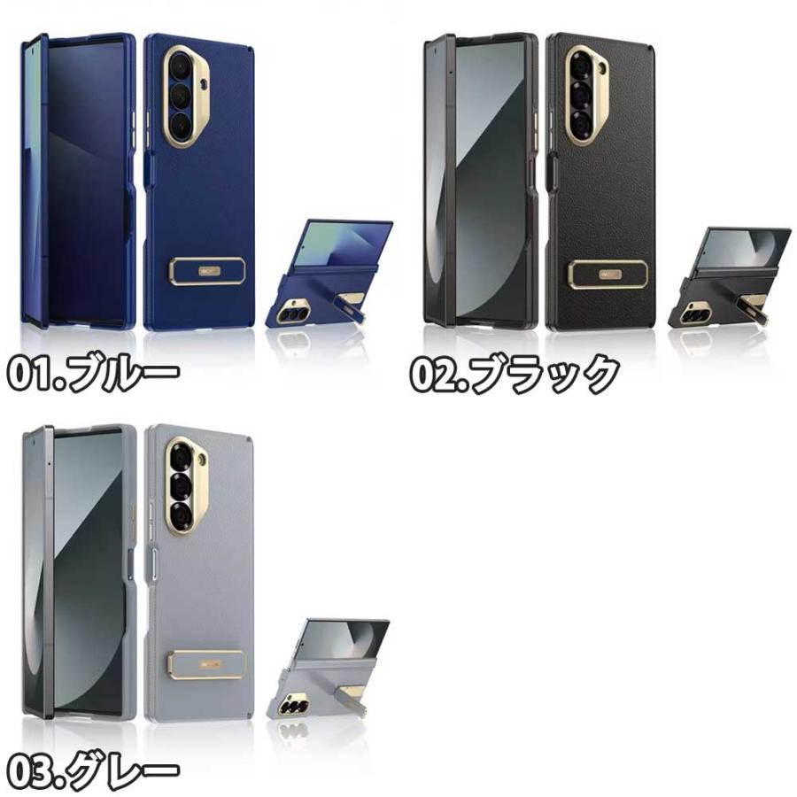 ギャラクシー Galaxy Z Fold7 / Fold6 /Fold5 PC 回転式 スタンド機能