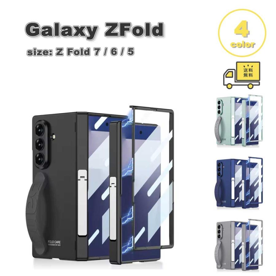 ギャラクシー Galaxy Z Fold7 / Fold6 /Fold5 シリコン リストバンド
