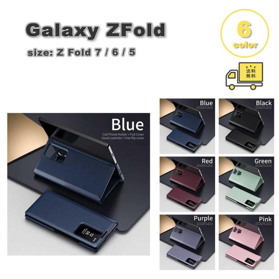 ギャラクシー Galaxy Z Fold7 / Fold6 /Fold5 PUレザー ウォレット